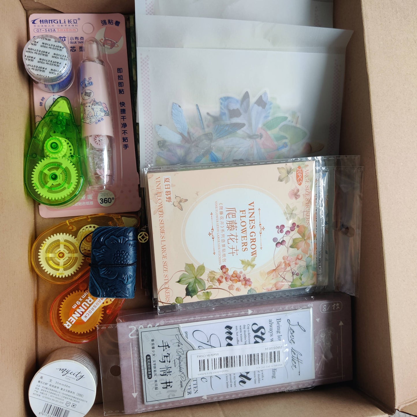 SURPRISE Sticker and Washi tape box for scrapbook, gift box junk journal, scrapbooking, bullet journal, planners,card making, wedding