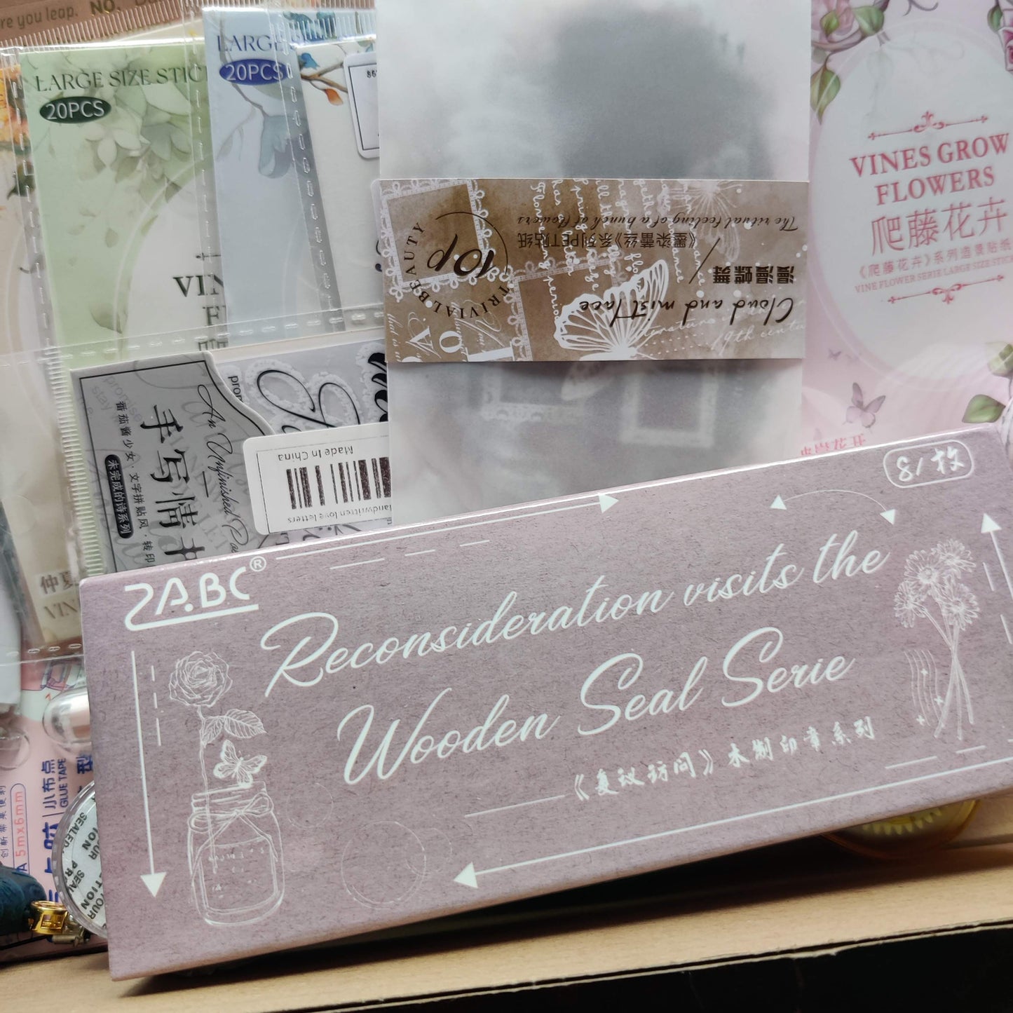 SURPRISE Sticker and Washi tape box for scrapbook, gift box junk journal, scrapbooking, bullet journal, planners,card making, wedding